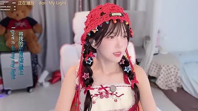 hi-AnAn webkamerás műsora