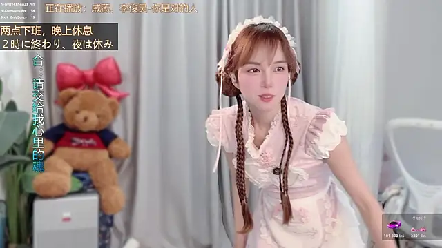 عرض كام hi-AnAn