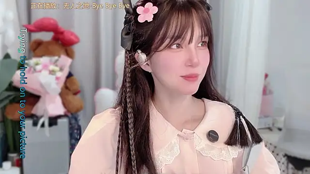 hi-AnAn Adlı Modelin Web Kamerası Şovu