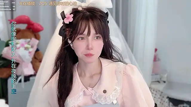 hi-AnAn Pertunjukan Webcam