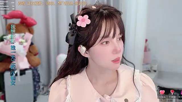 hi-AnAn's Webcam Show