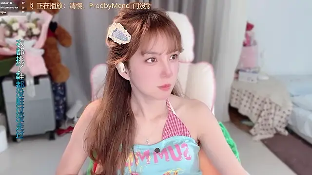 Show webcam de hi-AnAn