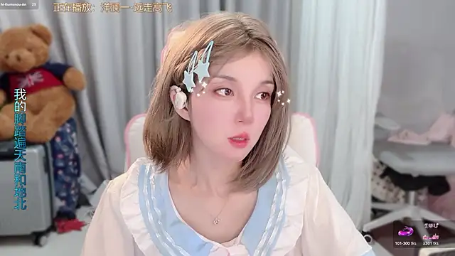 hi-AnAn: διαδικτυακό σόου στην κάμερα