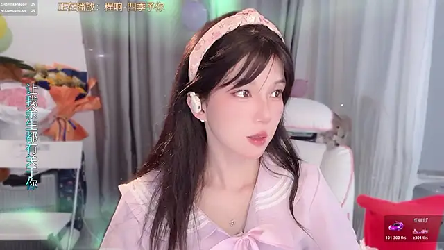 Show Webcam de hi-AnAn