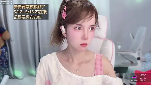 hi-AnAn 现场XXX聊天