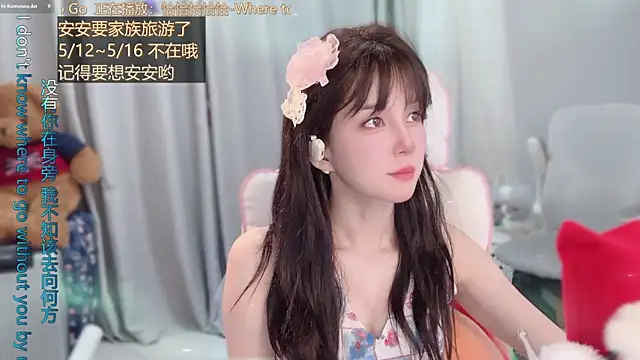 hi-AnAn's Live XXX Chat