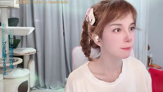hi-AnAnn Live XXX chat