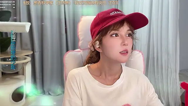 Živý XXX chat hi-AnAn