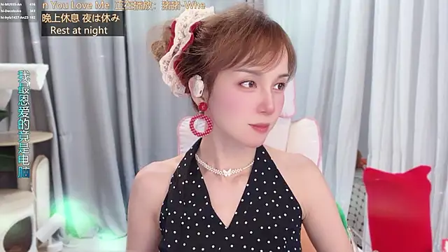 Chat XXX en directo de hi-AnAn