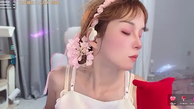חדר צ'אט בשידור חי של hi-AnAn