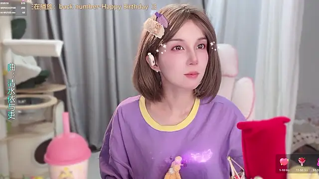hi-AnAn Webcam show