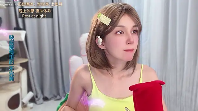 hi-AnAn Live XXX-chat