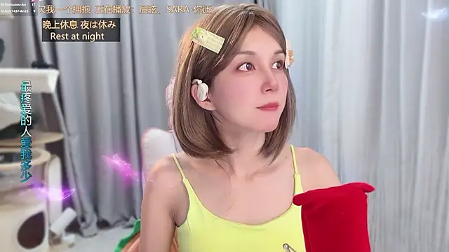 hi-AnAn Chat XXX live