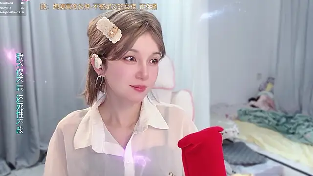 hi-AnAn Chat XXX live