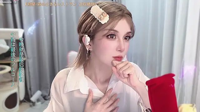hi-AnAn live XXX chat
