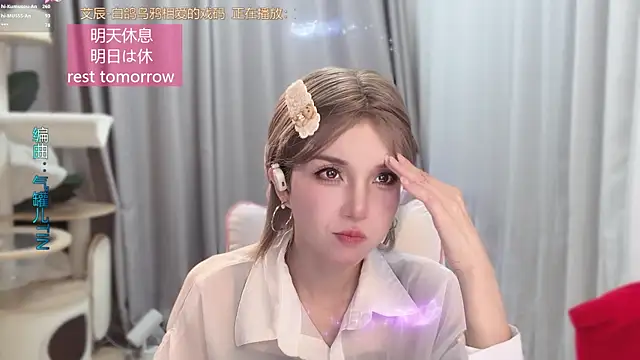 Webkamerová show hi-AnAn
