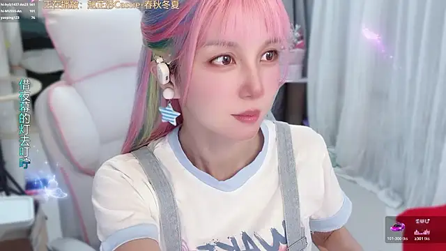 hi-AnAn 웹캠 쇼