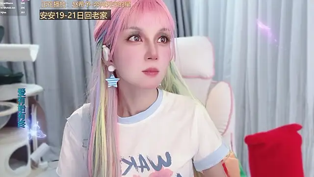 hi-AnAn Live XXX-Chat
