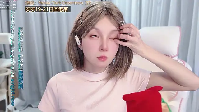 hi-AnAn Live XXX-Chat