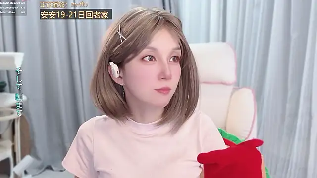 عرض كام hi-AnAn