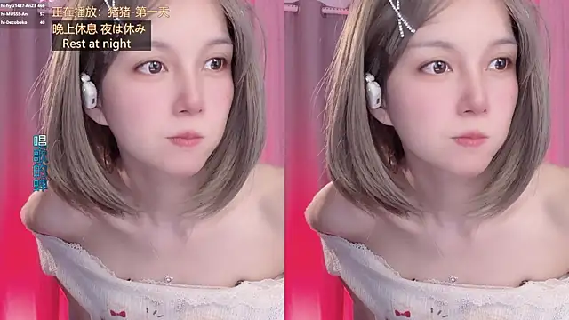 hi-AnAn 웹캠 쇼