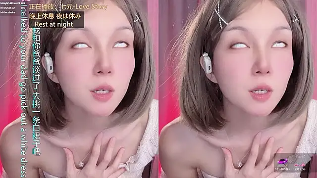 hi-AnAn Show Webcam