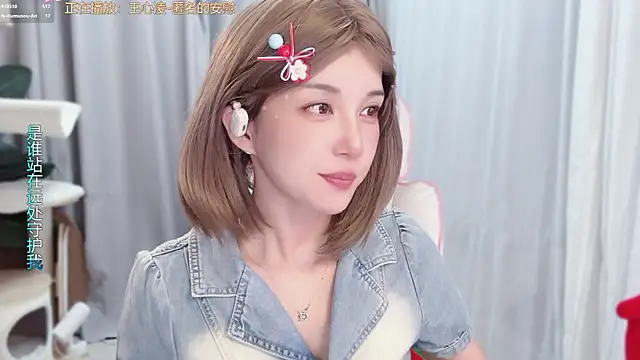hi-AnAn Adlı Modelin Canlı XXX Sohbeti