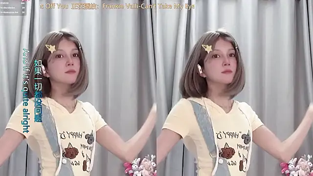 hi-AnAn: απευθείας συνομιλία ΧΧΧ