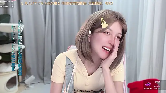 hi-AnAn XXX чат на живо