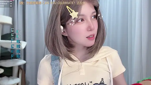 hi-AnAn 网络视讯表演