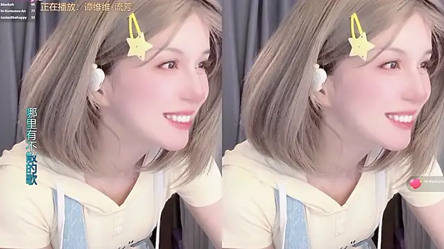 צ'אט XXX בשידור חי של hi-AnAn