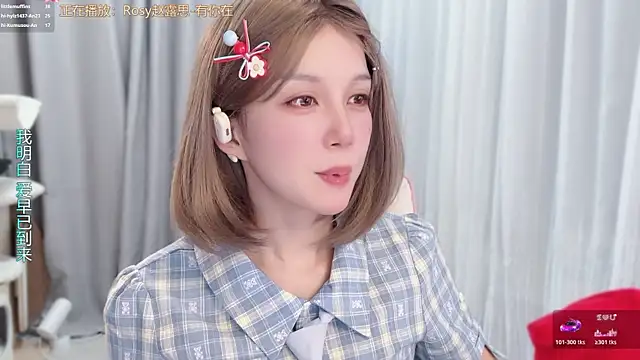 hi-AnAn's Live XXX Chat