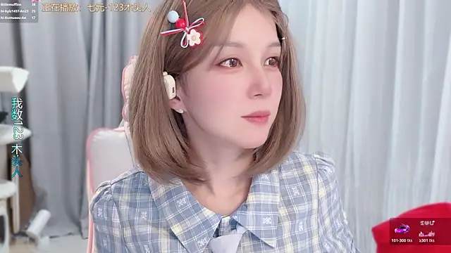 عرض كام hi-AnAn