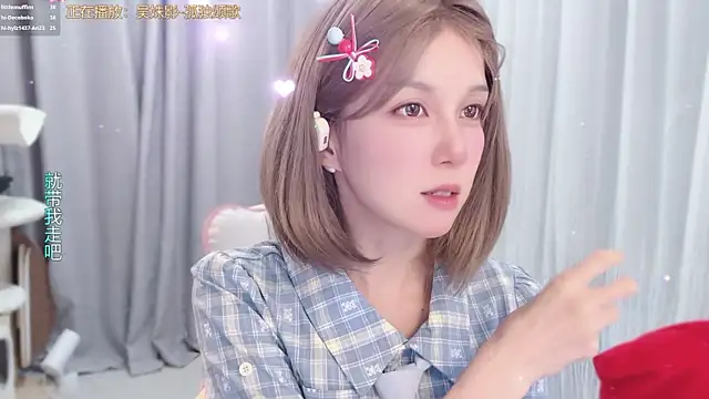 Show de hi-AnAn na webcam