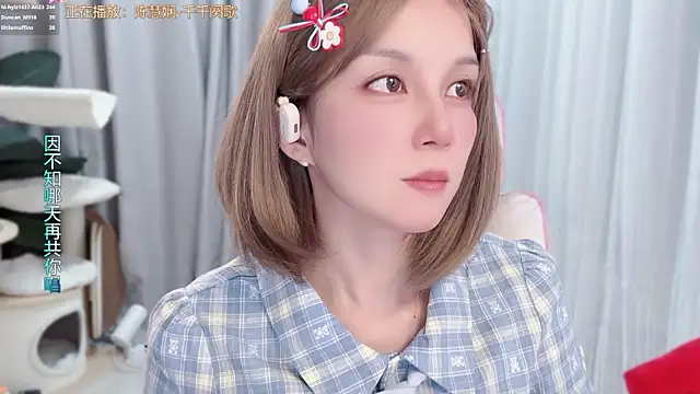 hi-AnAn 网络视讯表演