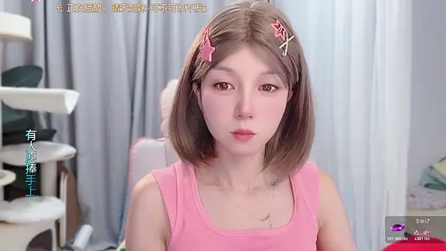 hi-AnAn's Live XXX Chat
