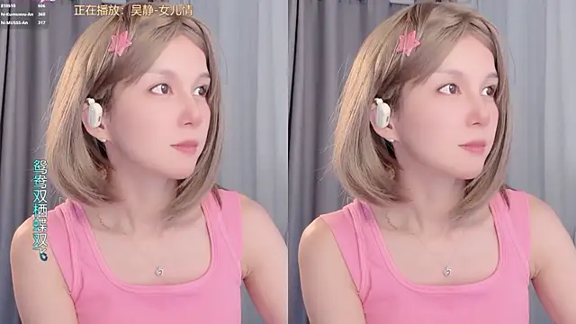 hi-AnAn Live XXX-chat