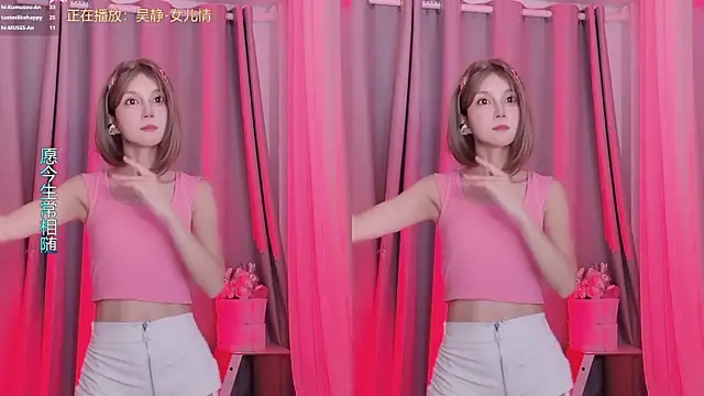 hi-AnAn Adlı Modelin Canlı XXX Sohbeti