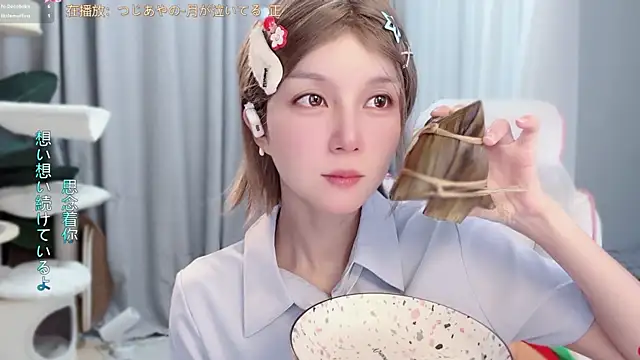 hi-AnAn 现场XXX聊天