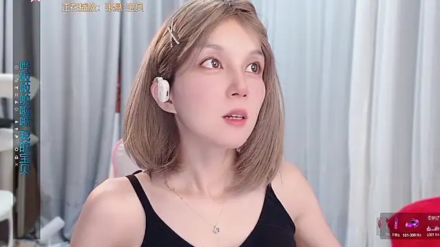 hi-AnAn 라이브 XXX 채팅