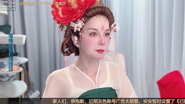 hi-AnAn 即時 XXX 聊天