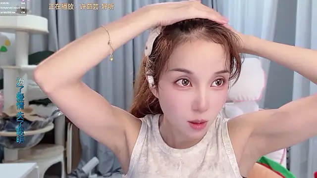 hi-AnAn Show Webcam