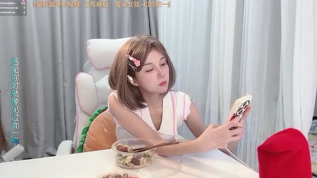 hi-AnAn 网络视讯表演
