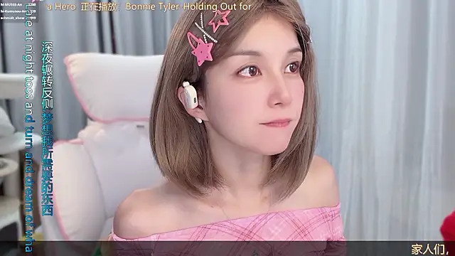 Show de hi-AnAn na webcam