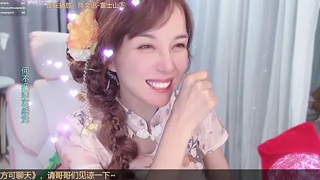 hi-AnAn Chat XXX in diretta