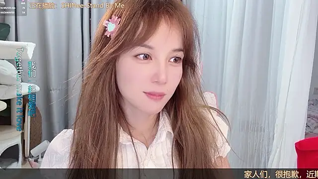 Show de hi-AnAn na webcam