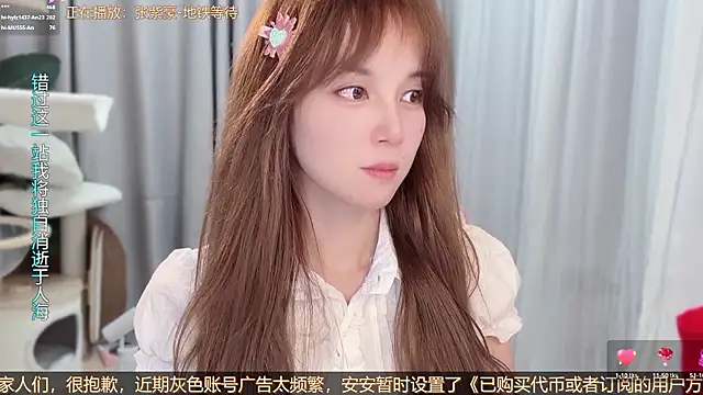 hi-AnAn Obrolan Langsung XXX