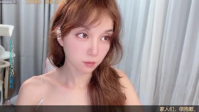 hi-AnAn's Live XXX Chat