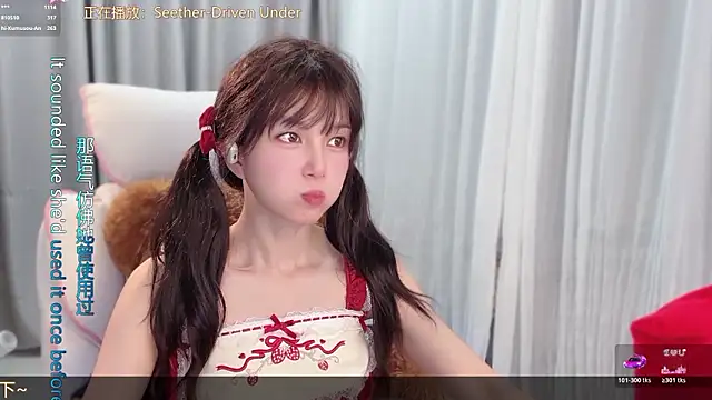 hi-AnAn Chat XXX live