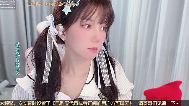 hi-AnAn's Live XXX Chat